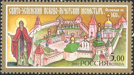 Monastery of the Holy Assumption, Pechory (1470)