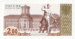 4th Definitive Issue - Arkhangelskoe