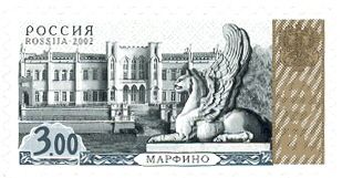 4th Definitive Issue - Marfino Mansion