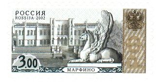 4th Definitive Issue - Marfino Mansion
