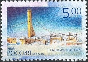 "Vostok" Polar Station and Drilling Rig