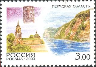 Perm Region