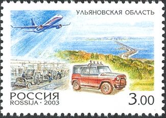 Ulyanovsk Region