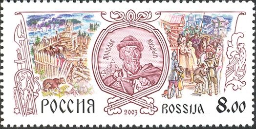 Yaroslav the Wise (978-1054)