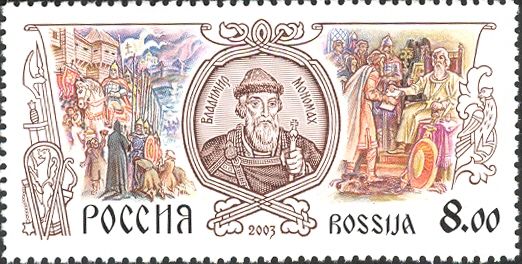 Vladimir Monomakh (1053-1125)