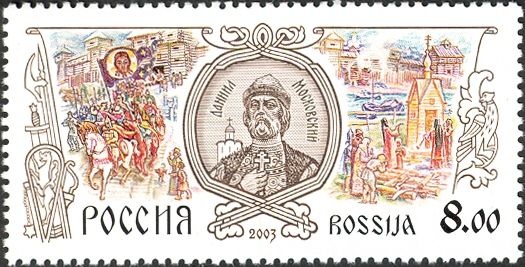 Daniel of Moscow (1261-1303)