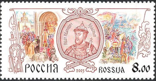 Ivan Ivanovich Krasny (1326-1359)