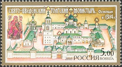 Tolgsky Monastery, Yaroslavl (1314)