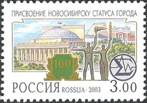 Centenary of Novosibirsk