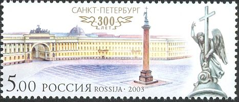 Palace Square
