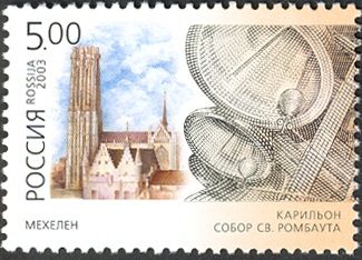 Bells of St. Rumbold's Cathedral, Mechelen