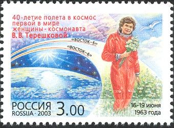 40th Anniversary of First Woman in Space - V. Tereshkova