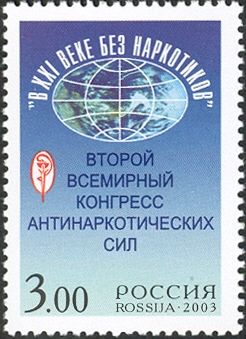 "21st Century without Drugs" Conference, Moscow