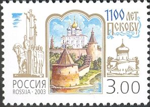 1100th Anniversary of Pskov