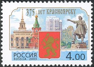 375th Anniversary of Krasnoyarsk