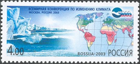 World Conference on Climate Change, Moscow