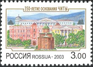350th Anniversary of Chita