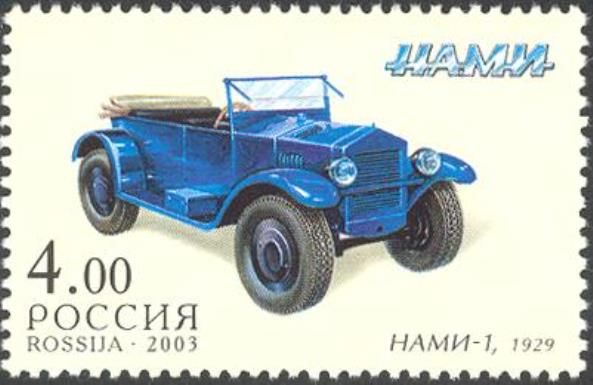 NAMI-1 (1929)