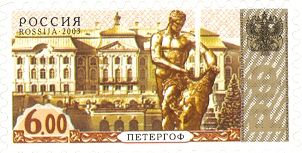 4th Definitive Issue - Peterhof Grand Palace