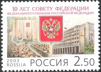 Federation Council Building and Interior