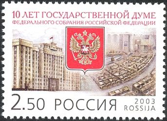 State Duma Building and Interior
