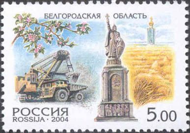 Belgorod Region