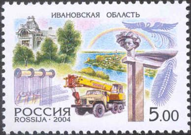 Ivanovo Region