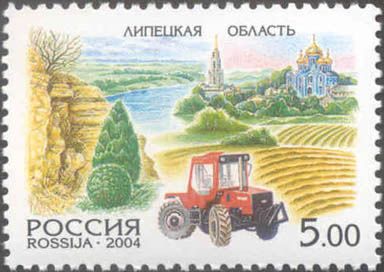 Lipetsk Region