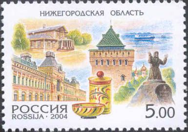 Nizhni Novgorod Region