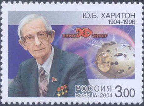 Birth Centenary of Yuli B. Khariton (1904-1996), Physicist