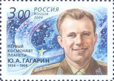 70th Birth Anniversary of Yuri Gagarin (1934-1968)