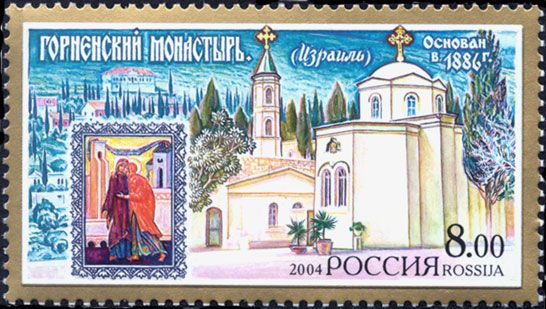 Gornensky Convent, Israel (1886 AD)