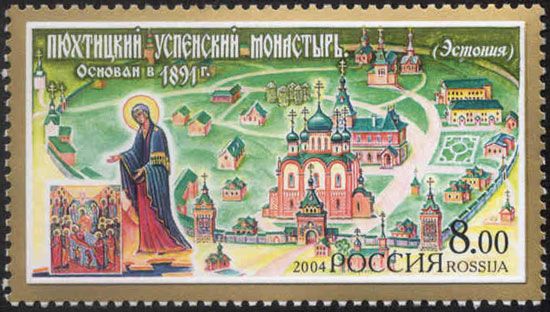 Pyukhtitsky Convent of the Assumption, Estonia (1891 AD)