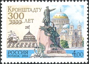 300th Anniversary of Kronshtadt