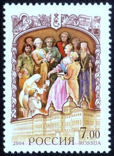 275th Birth Anniversary of Catherine II, Education Reform
