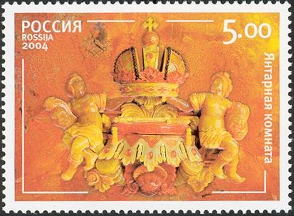 Carved Relief of Russian Crown