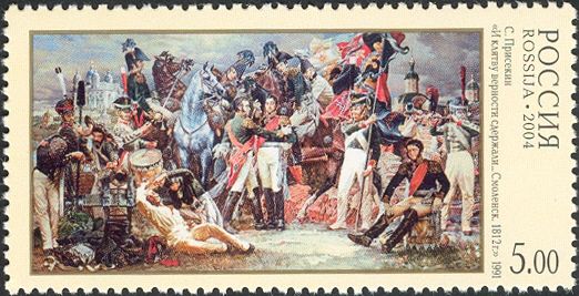 We Have Honoured the Oath of Allegiance (1991)