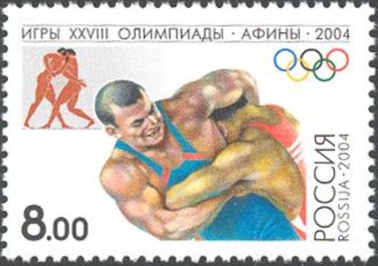 Wrestling