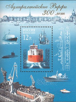 Launch of Saratov Class Tanker