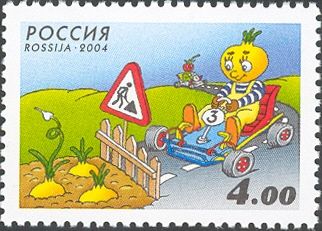 Learn the Rules of the Road