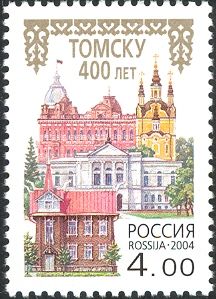 400th Anniversary of Tomsk