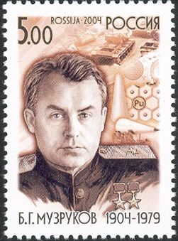 Birth Centenary of B.G. Muzrukov (1904-1979)