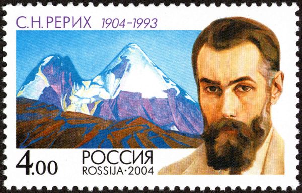 Birth Centenary of S.N. Rerikh (1904-1993)