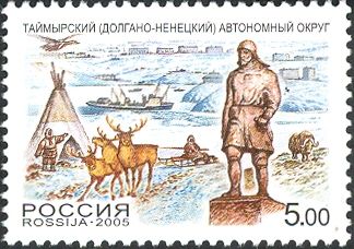 Taimyr (Dolgan-Nenets) Autonomous District