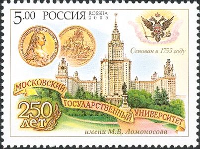 250th Anniversary of Lomonosov Moscow State University