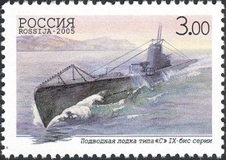 Type "S" Submarine IX-bis Series
