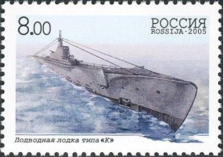 Type "K" Submarine