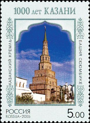 Syuyumbike Tower, Kazan Kremlin