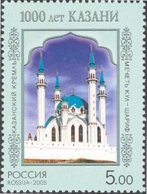 Kul-Sharif Mosque, Kazan Kremlin