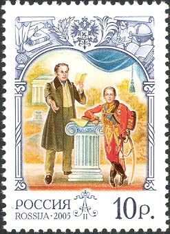 Emperor Alexander II (1818-81), Education